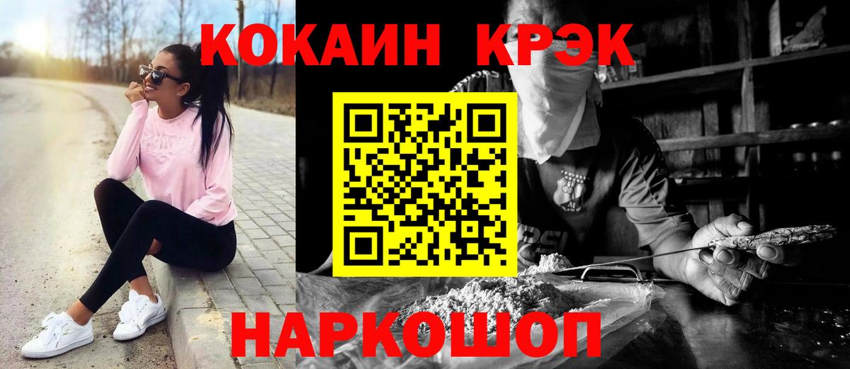 цены наркотик  Кокаин  Верхний Уфалей  Кокаин Перу  Вход с VPN  COCAIN Columbia 