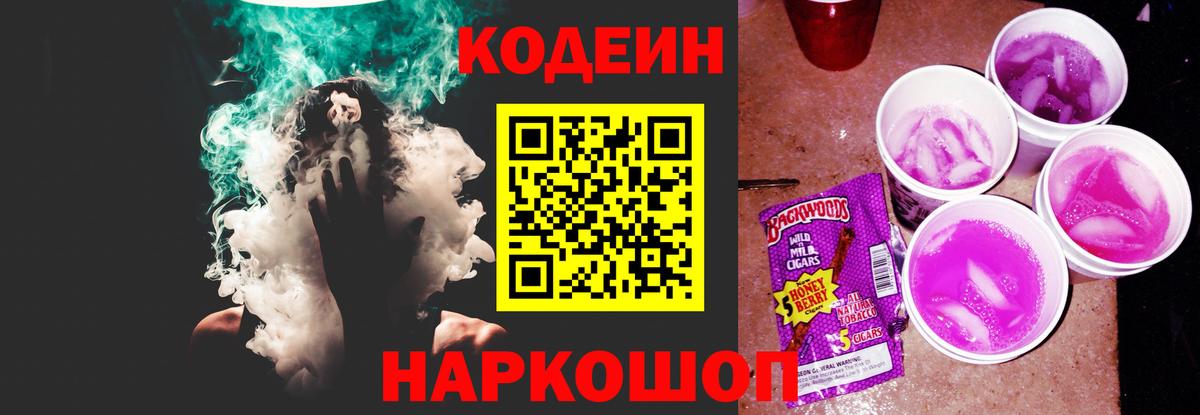 Марихуана  Гашиш  NBOMe  Верхний Уфалей  Вход с VPN  МЕФ  