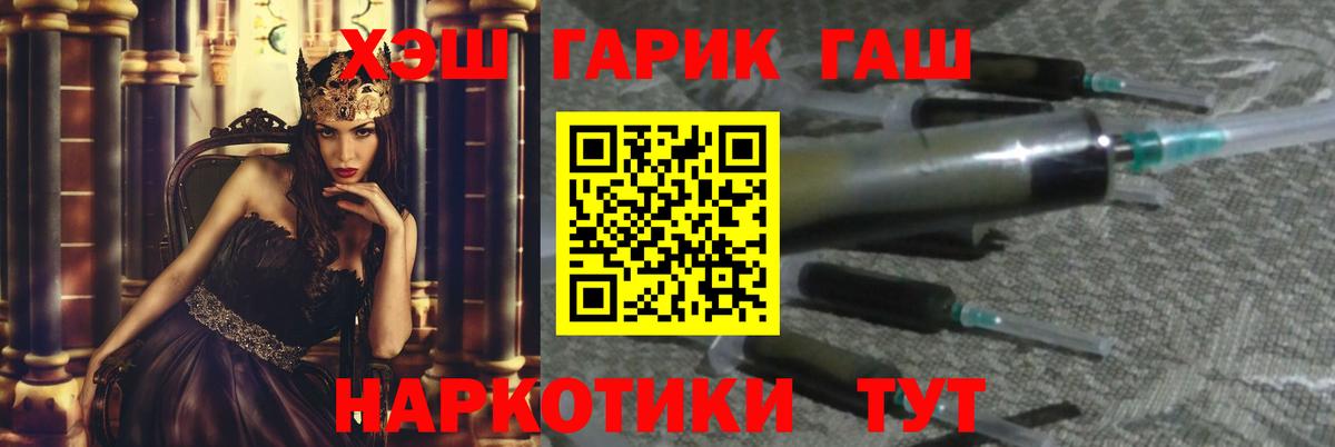 Гашиш индика сатива  Гашиш Ice-O-Lator  Верхний Уфалей  Вход с VPN 