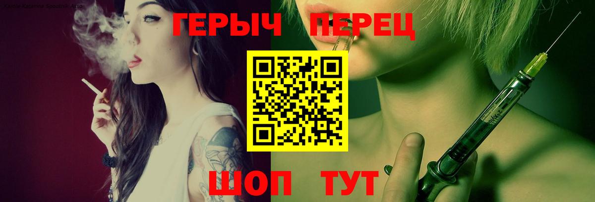 Верхний Уфалей  Героин белый  Вход с VPN 