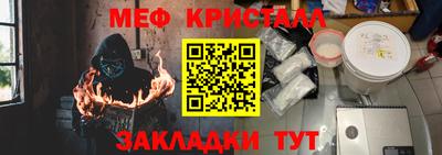 бутират Бузулук