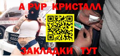бутират Бузулук