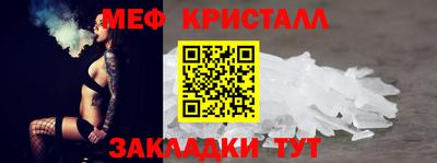 бутират Бузулук
