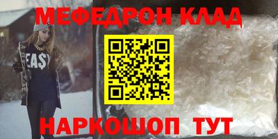 бутират Бузулук