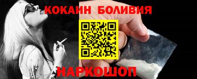 бутират Бузулук