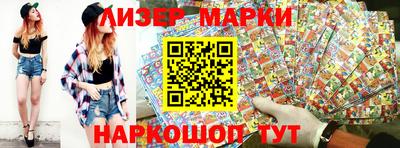 бутират Бузулук