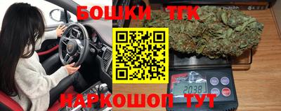 бутират Бузулук