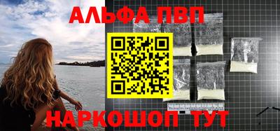 бутират Бузулук
