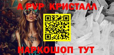 бутират Бузулук