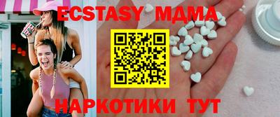 бутират Бузулук