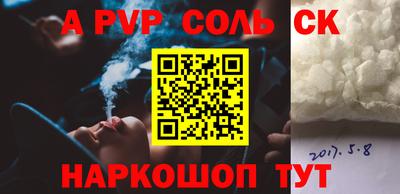 бутират Бузулук