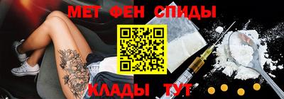 альфа пвп Бугуруслан