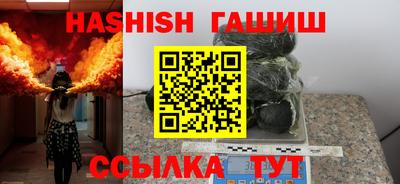 бутират Бузулук