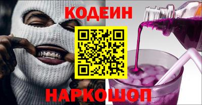 бутират Бузулук