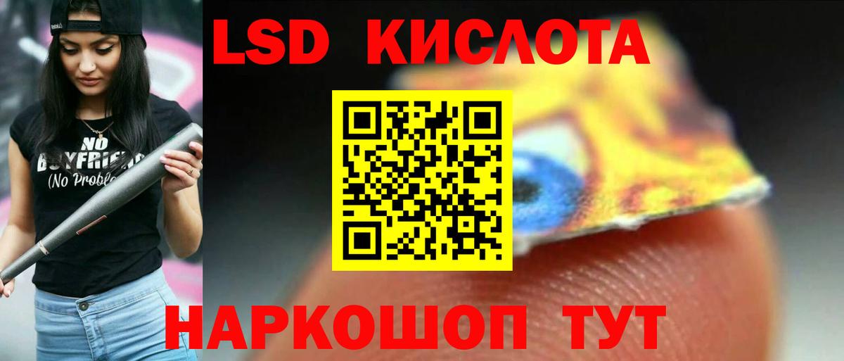 Верхний Уфалей  ЛСД экстази ecstasy  ЛСД экстази  Вход с VPN  LSD-25 экстази ecstasy 