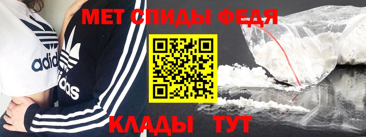 Метамфетамин витя Верхний Уфалей